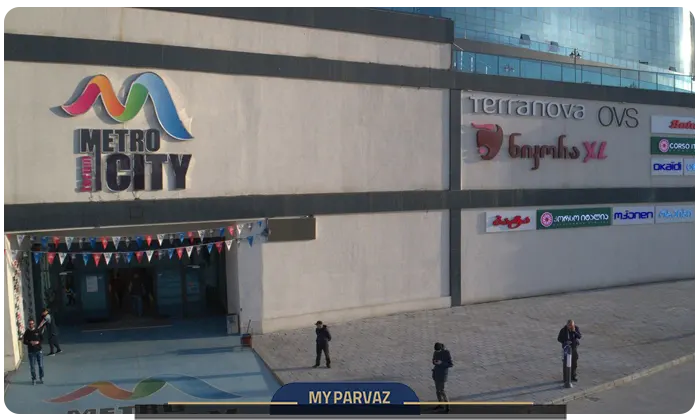 metro city mall